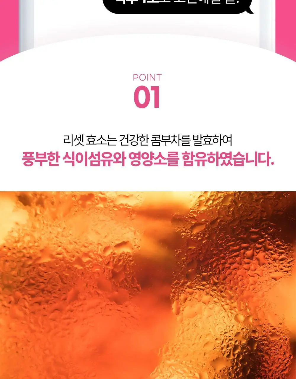 [권은비Pick] 딥트3일 스트롱플러스/리셋 외 2종(각 8포) 중 택1 상세페이지 58